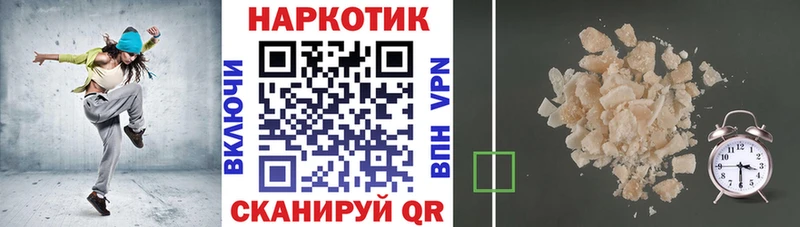 Цена Балабаново СК  omg рабочий сайт  МЕФ  Гашиш  Каннабис 