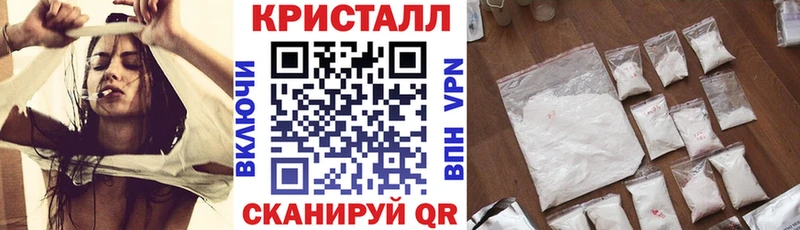hydra ссылки  даркнет сайт  Балабаново  АМФЕТАМИН VHQ 