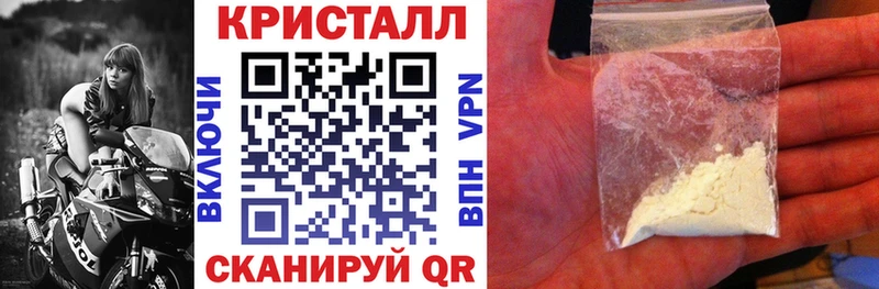 Амфетамин 97% Балабаново