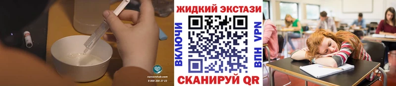 БУТИРАТ оксибутират  наркота  Балабаново 