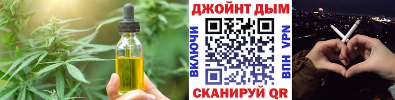 Еда ТГК марихуана Балабаново