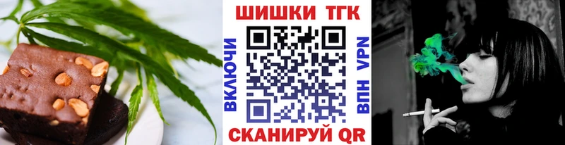 blacksprut вход  закладки  Балабаново  Еда ТГК марихуана 
