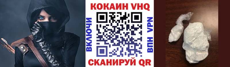 магазин наркотиков Балабаново блэк спрут как зайти Кокаин Fish Scale