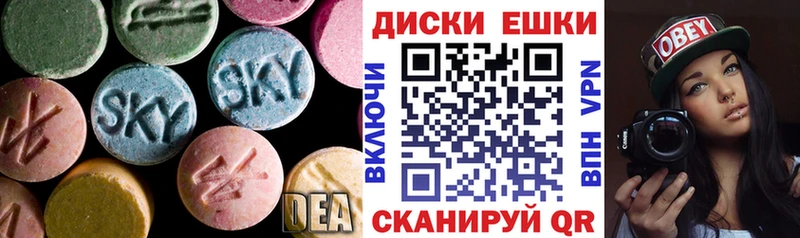 ЭКСТАЗИ бентли Балабаново