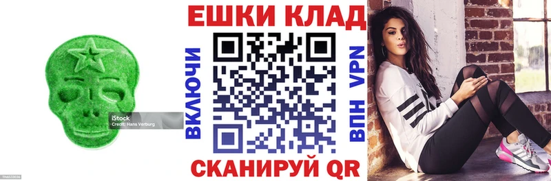 MEGA   наркошоп  Балабаново  ЭКСТАЗИ ешки 