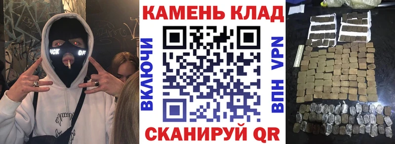 ГАШ Cannabis  как найти   Балабаново 