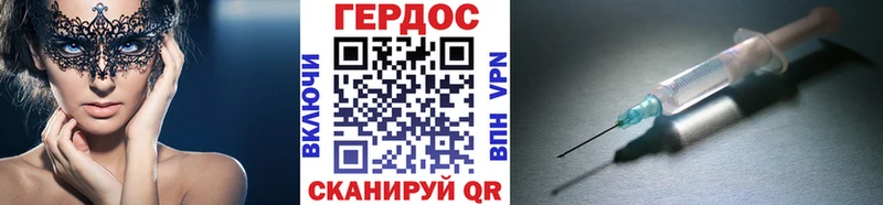 магазин  наркотиков  Балабаново  ГЕРОИН Афган 