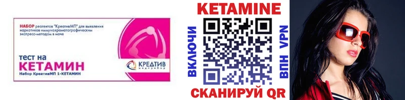 кракен зеркало  Балабаново  Кетамин VHQ 