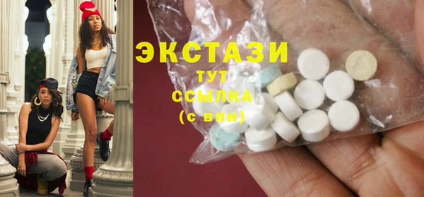 синтетический гашиш Белокуриха