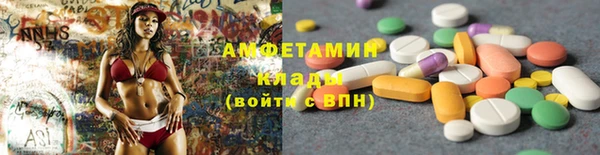 ALPHA PVP Беломорск