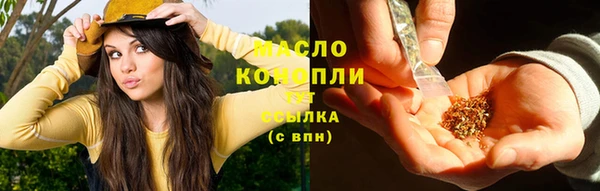 синтетический гашиш Белокуриха