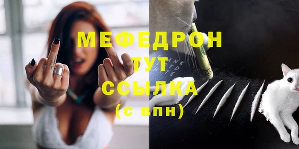 ALPHA PVP Беломорск
