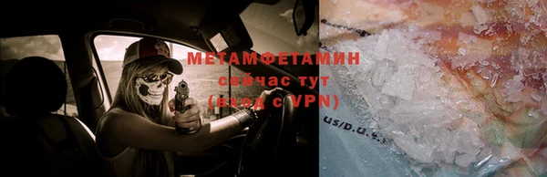 стаф Бронницы