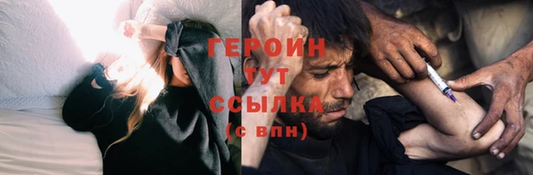 синтетический гашиш Белокуриха