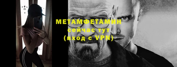 синтетический гашиш Белокуриха
