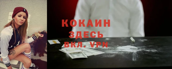 синтетический гашиш Белокуриха