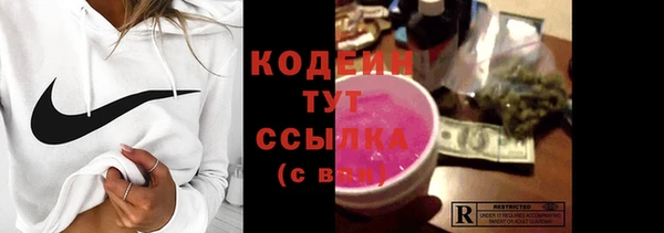 ALPHA PVP Снежинск