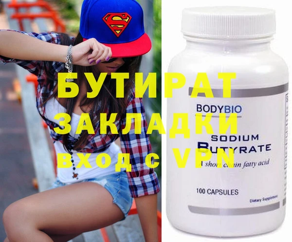 синтетический гашиш Белокуриха