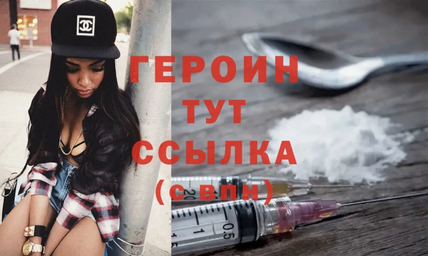 скорость mdpv Слюдянка