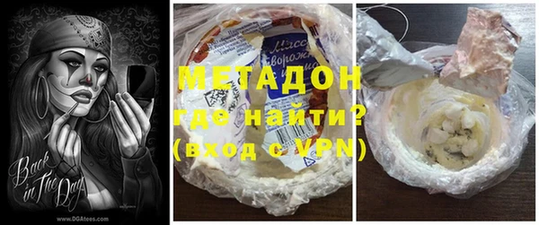 ALPHA PVP Беломорск