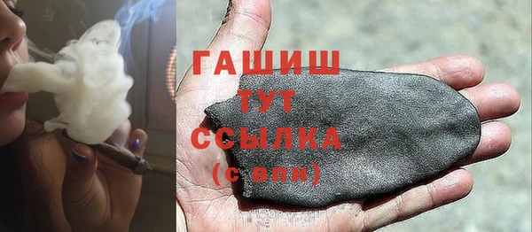 синтетический гашиш Белокуриха