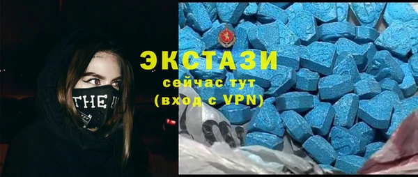 синтетический гашиш Белокуриха