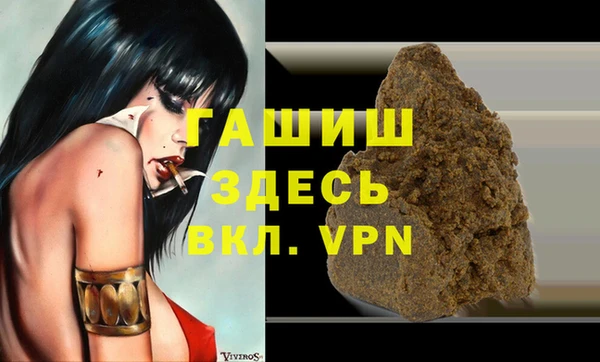 альфа пвп Бугульма