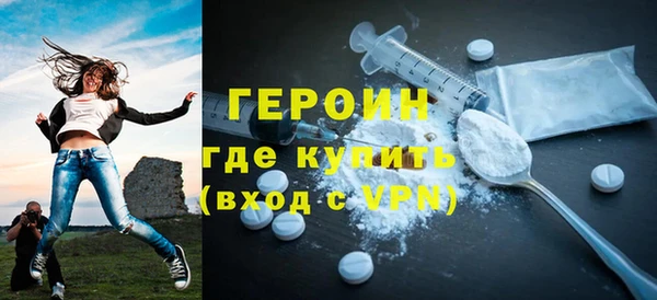 ALPHA PVP Беломорск