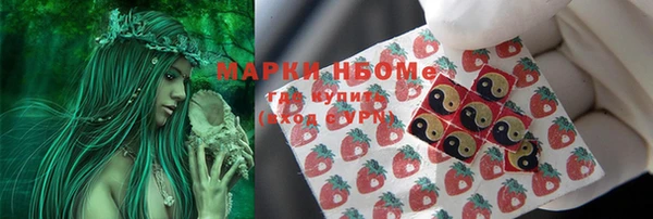 синтетический гашиш Белокуриха