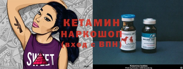 синтетический гашиш Белокуриха