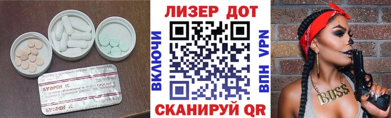 ЛСД экстази кислота  сколько стоит  Балабаново 