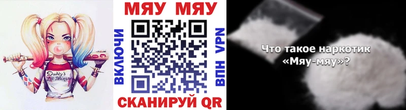 закладки Балабаново Мефедрон кристаллы