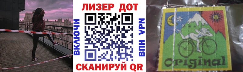 Марки N-bome 1500мкг  Балабаново 